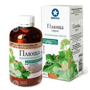 Плюща сироп