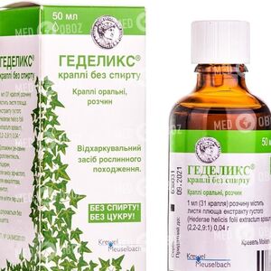 Геделикс Краплі Без Спирту
