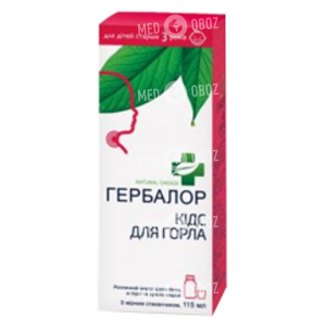 Гербалор Кидс Для Горла