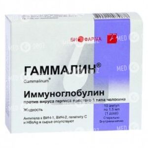 Иммуноглобулин П/Вируса Герпеса Простого 1 Типа