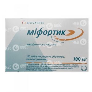 Мифортик