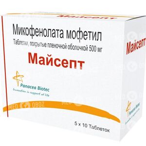 Майсепт