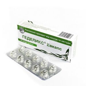 Геделикс Евкапс