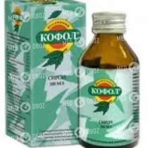 Кофол