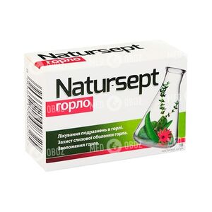 Натур-Септ Горло Исландский Мох+Алоэ