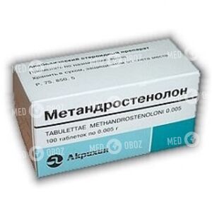 Метандростенолон