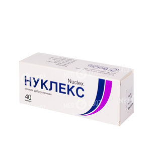 Нуклекс