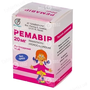Ремавир 20 Мг