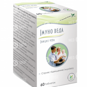 Имуно Веда