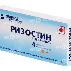Ризостин
