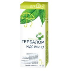 Гербалор Кидс Иммуно
