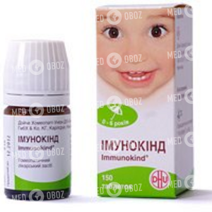 Иммунокинд