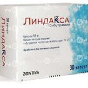 Линдакса 10