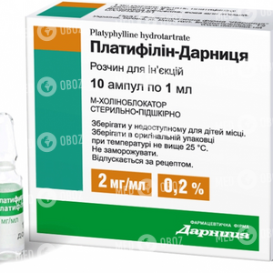 Платифиллин-Дарница