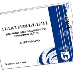Платифілін