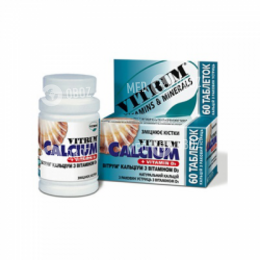 Витрум Кальциум с Витамином D3