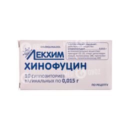 Хинофуцин