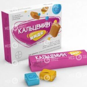 Кальцемин Кидс