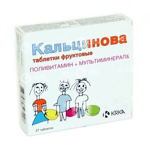 Кальцинова