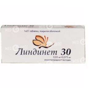 Линдинет 30