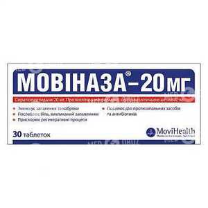 Мовиназа-20 мг