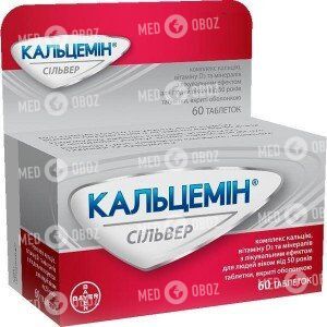 Кальцемин Сильвер