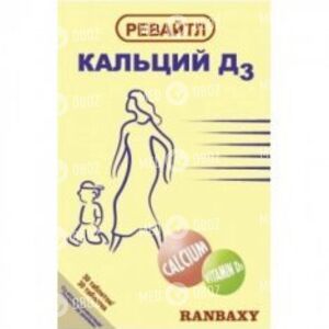 Ревайтл Кальций D3