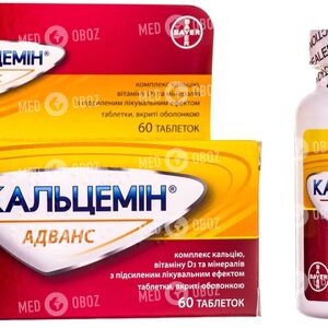 Кальцемин Адванс