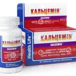 Кальцемин