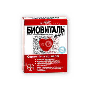 Биовиталь
