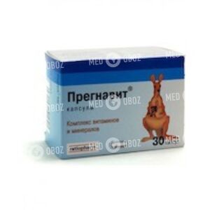 Прегнавит