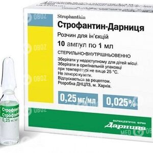 Строфантин-Дарница