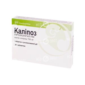 Калипоз Пролонгатум