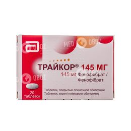 Трайкор 145 мг