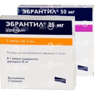 Эбрантил