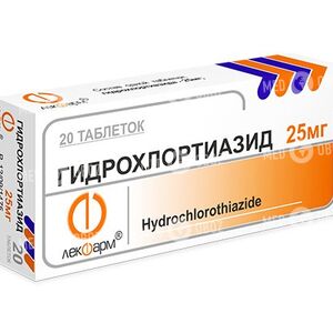 Гидрохлоротиазид