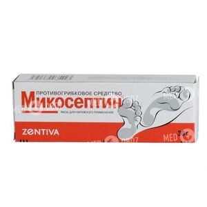 Микосептин