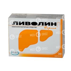 Ливолин Форте