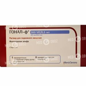 Гонал-Ф