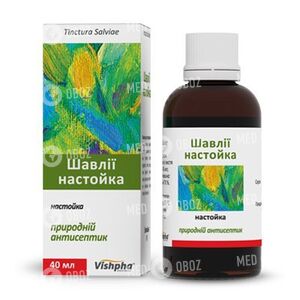 Шалфея Настойка
