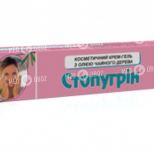 Стопугрин
