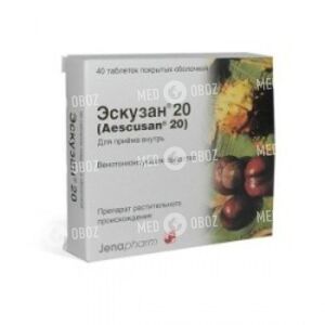 Эскузан 20