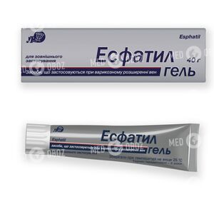 Эсфатил