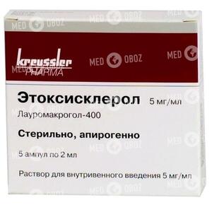 Этоксисклерол 0,5%