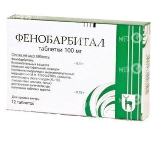 Фенобарбитал