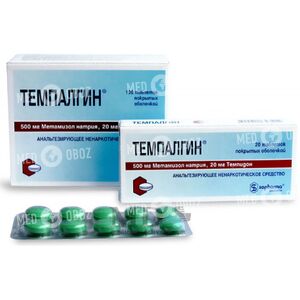 Темпалгин