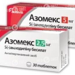 Азомекс