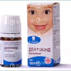 Дентокинд