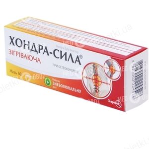Хондра-Сила Согревающая