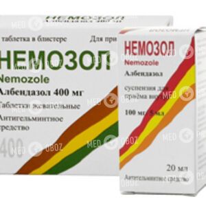 Немозол